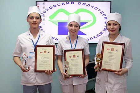 Московский областной медицинский колледж москва