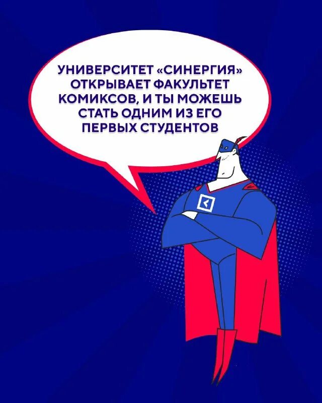 полковник сандерс кфс арт. факультет комиксов. Futaba sakura. факультет выноса мозга. георгий кот сочи телефон и адрес.