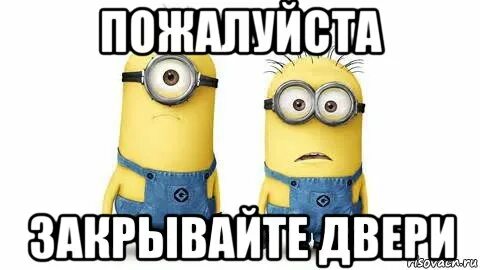 4 закрывайте дверь в квартире