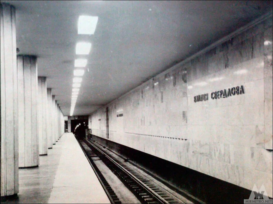 Холодное станция. Харьков станция холодная гора. станция метро холодная гора. харьковский метро станция холодная гора. метро холодная гора харьков.