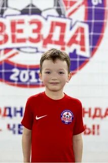 Звезда 2013
