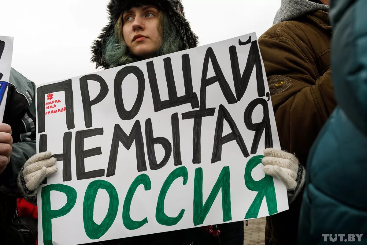 Против российских сми. Лживые сми. Инфармационаявойна противросссии. Против российских сми. Против российских сми.