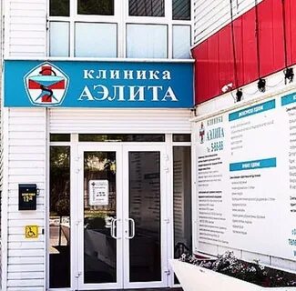 Медси туапсе телефон