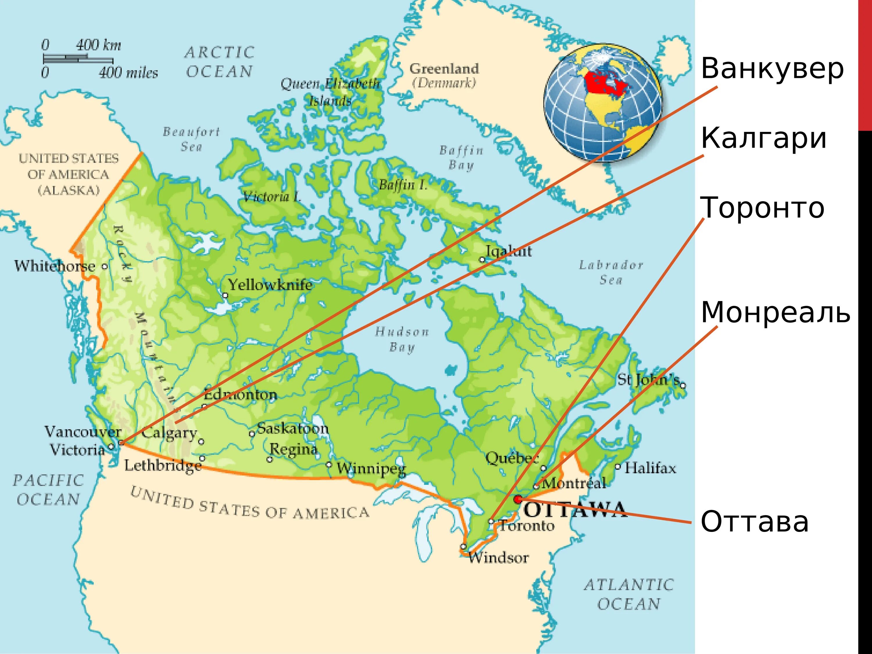 Канада столица на карте. Границы Канады на карте. Калгари на карте Канады. Оттава город в Канаде на карте. Оттава столица Канады на карте.