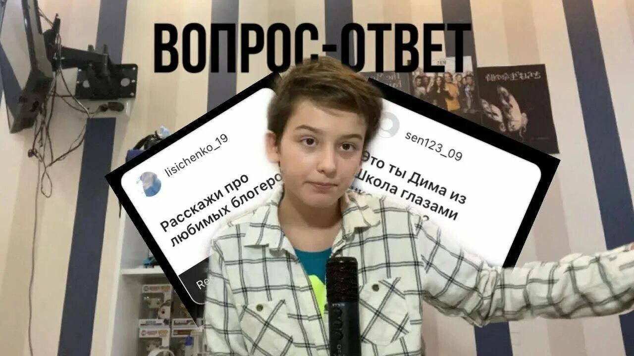 ДИМА ШГШ ПОКАЗАЛ СВОЁ ЛИЦО Как Выглядит Дима Из ШГШ? Лицо Димы Из ШГШ - YouTube