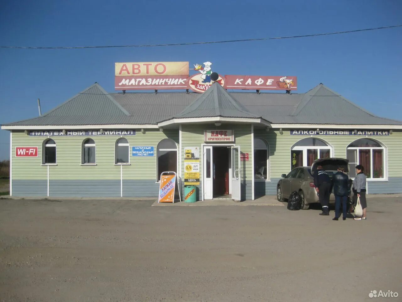 Кафе октан трасса м5. Аренда кафе на трассе. Аренда кафе на трассе. Аренда кафе на трассе. Вязноватовка воронежская область фото.