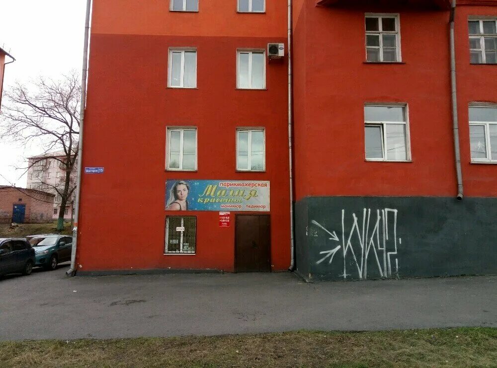 лека шахтеров 15 аптека. проспект шахтеров 15 новокузнецк. проспект шахтеров 20а прокопьевск. филиппова 2 новокузнецк. г.