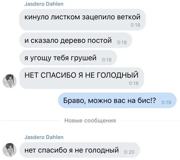 Кинуло листком