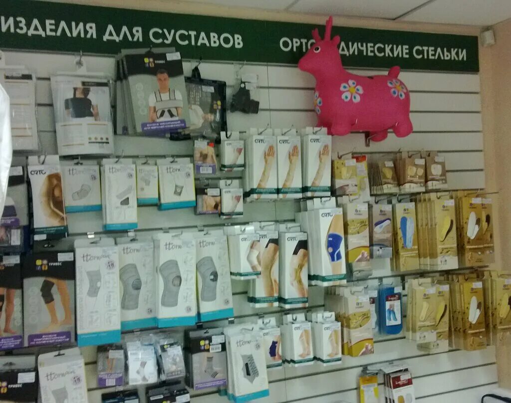 дохов ортопед энгельс. хритов марк сергеевич энгельс. проспект фридриха энгельса 69а. шумаев денис энгельс. магазин красотка энгельс ул.