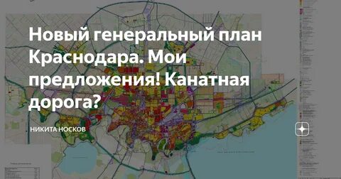 Краснодар 2025