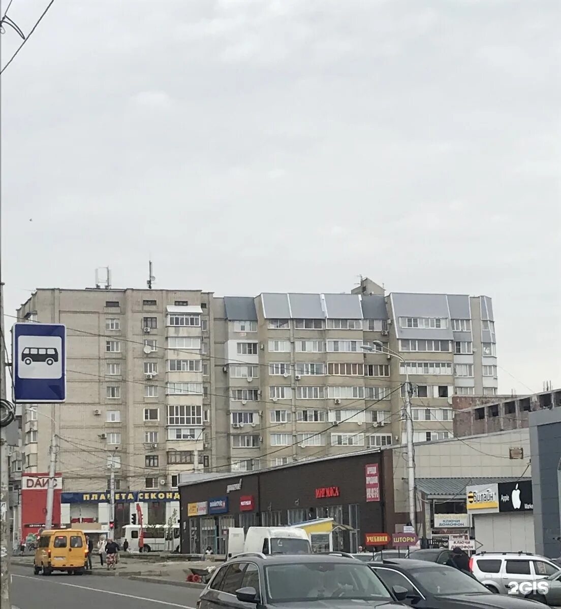 193. Ставрополь ул. Правовая помощь ставрополь лермонтова 193а. Магазин профи ставрополь. Taggsm ставрополь.