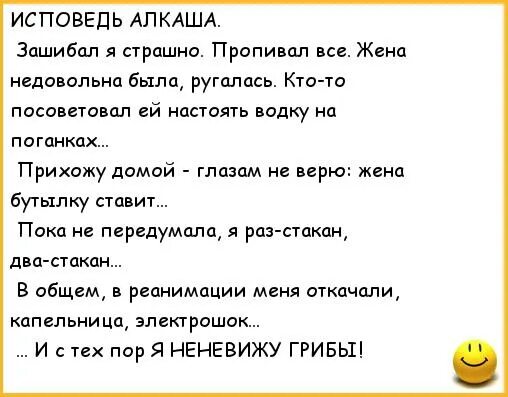 Стих алкаша. Смешные стишки про алкашей. Стих про алкоголика. Смешные стишки про алкоголиков. Стих про алкоголика смешные.