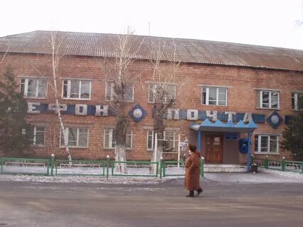 Копьево хакасия