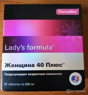 Lady s formula 40 отзывы