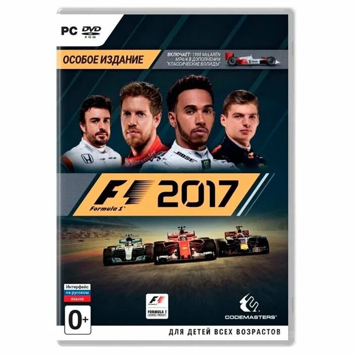 1 2017 ru. F1 2017 Codemasters. F1 2017 Steam. F1 Codemasters Cover. F1 Codemasters all Covers.