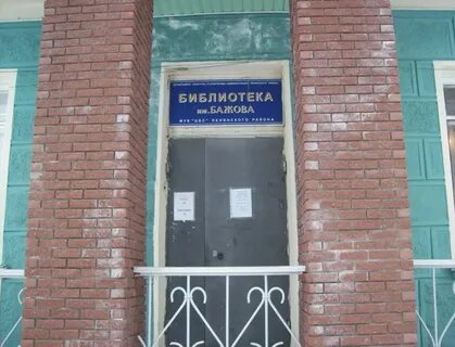Городская библиотека нижний новгород