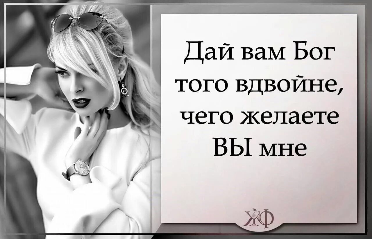 Что самое худшее в жизни. Высказывания про завистливых женщин. Высказывания про завистливых людей. Статус про завистливых женщин. Женская зависть цитаты.