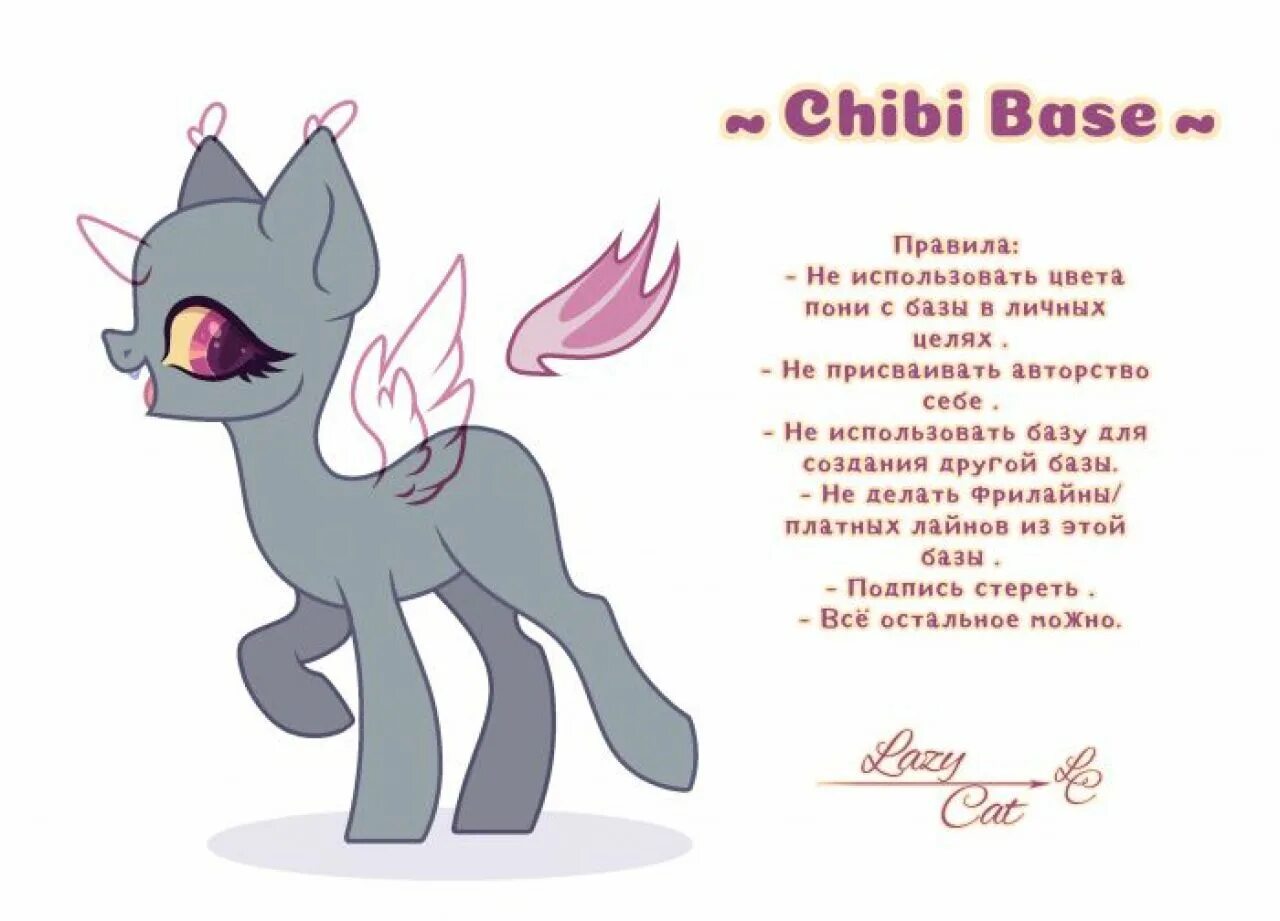 Rules base