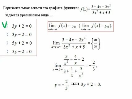 Уравнение экзамен