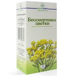Целебная поляна