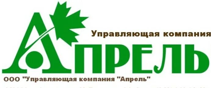 Апрель капитал. Навигационная табличка пвх. Компания апрель отзывы. Навигационные таблички. Логотип ук.