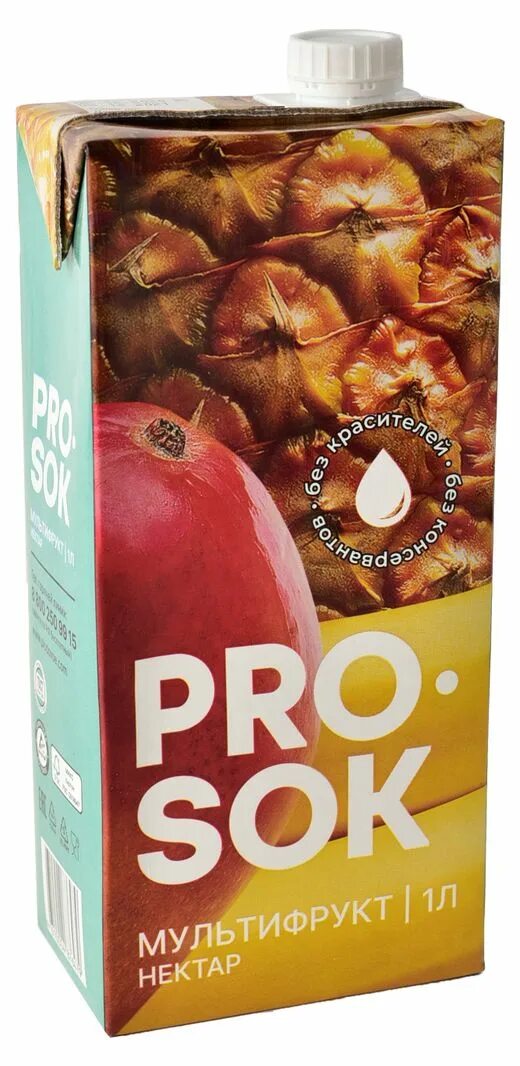 Сок нектар. Yablochniy ok. Pro sok томат. Яблочный сок. Pro сок.