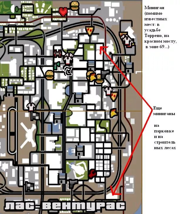 Миниган в Сан андреас. Коды на ГТА Сан Миниган. Сан андреас Миниган карта. Карта оружия в ГТА Сан андреас. Гта сан андреас код на миниган