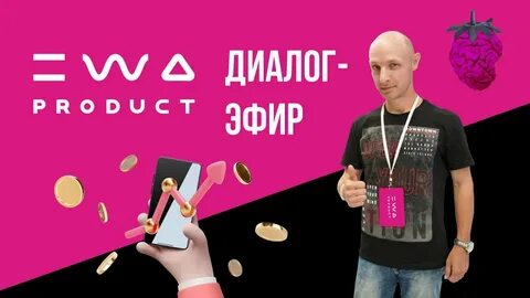 Ewa product продукт