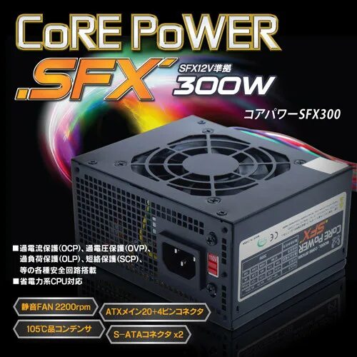 Sfx 3. Kcas 300w. wms-300sfx. sfx корпус. powerman ki-331 рм-300sfx.