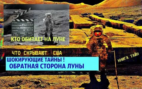 В любом названии места скрывается тайна текст