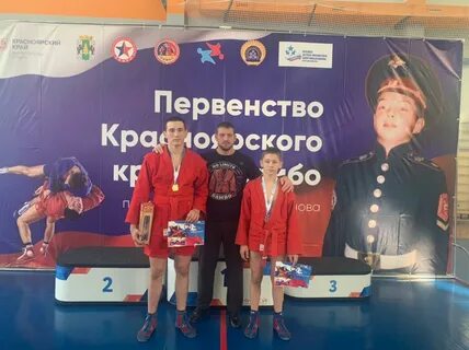 Первенство красноярского края
