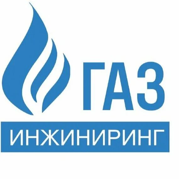 Ooo газинжиниринг logo. ооо газ-инжиниринг. газовый инжиниринг. спб инжиниринг. комби termogaz.