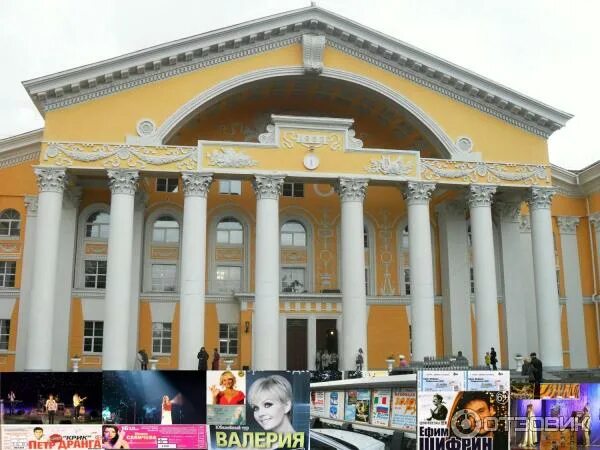 Отзыв о Городской дворец культуры (Россия, Бийск) одна из красивых достопримечат