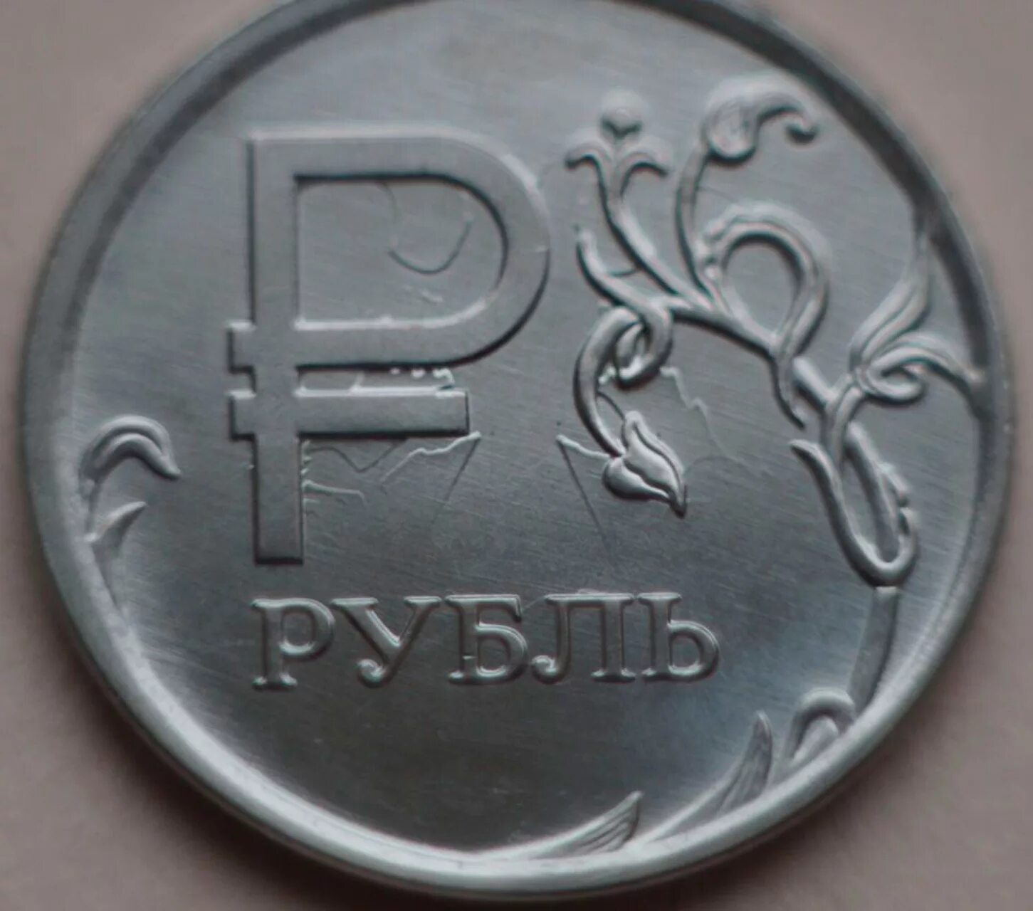 1 not в рублях