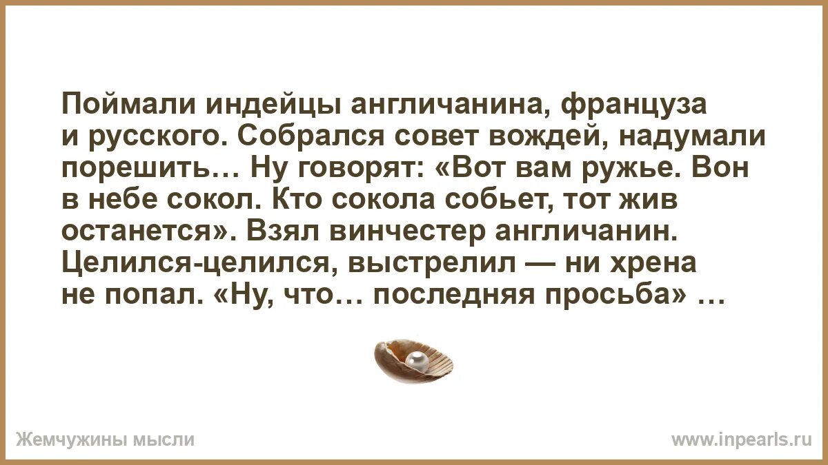 Пирога лодка индейцев. Поймали индейцы. Колонизация индейцев северной америки. Рыболовство в древности. Гуроны делавары.