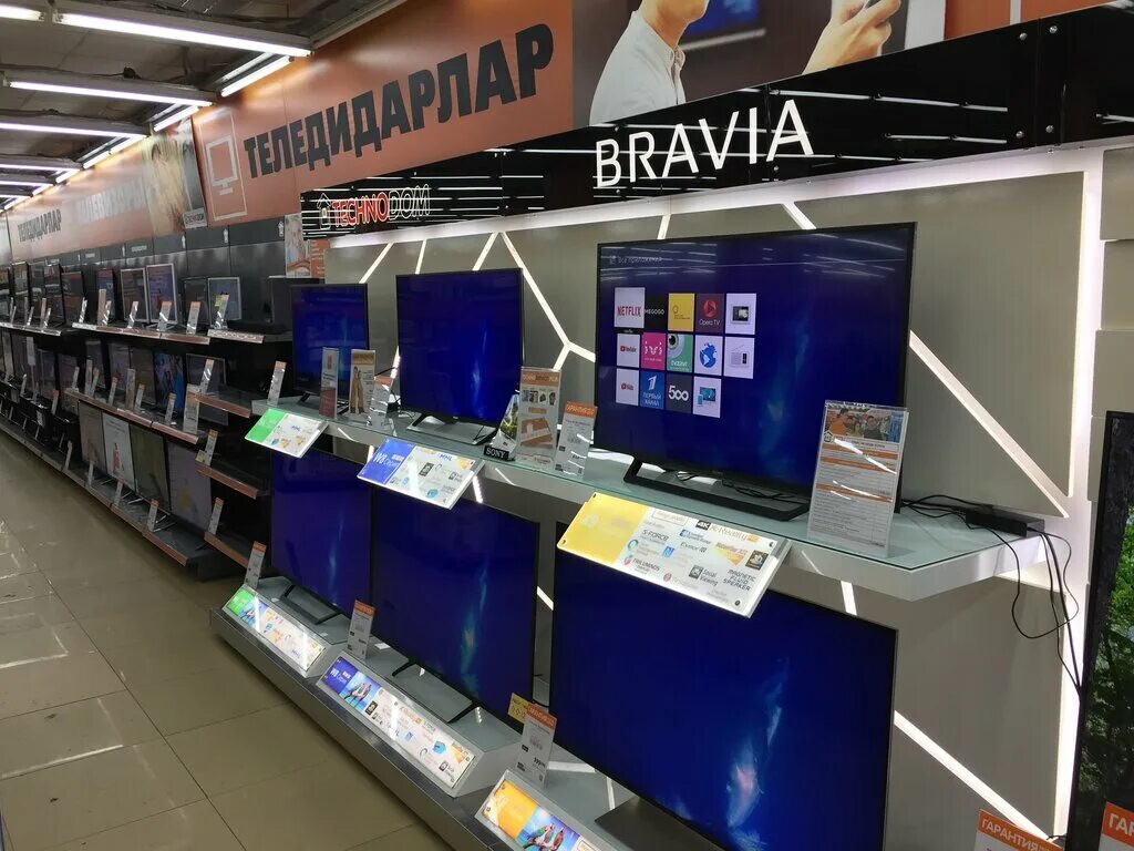 Магазины техники в павлодаре. Магазины техники в павлодаре. Fora петропавловск. Ош татан магазин бытовой техники. Мечта магазин бытовой техники алматы.