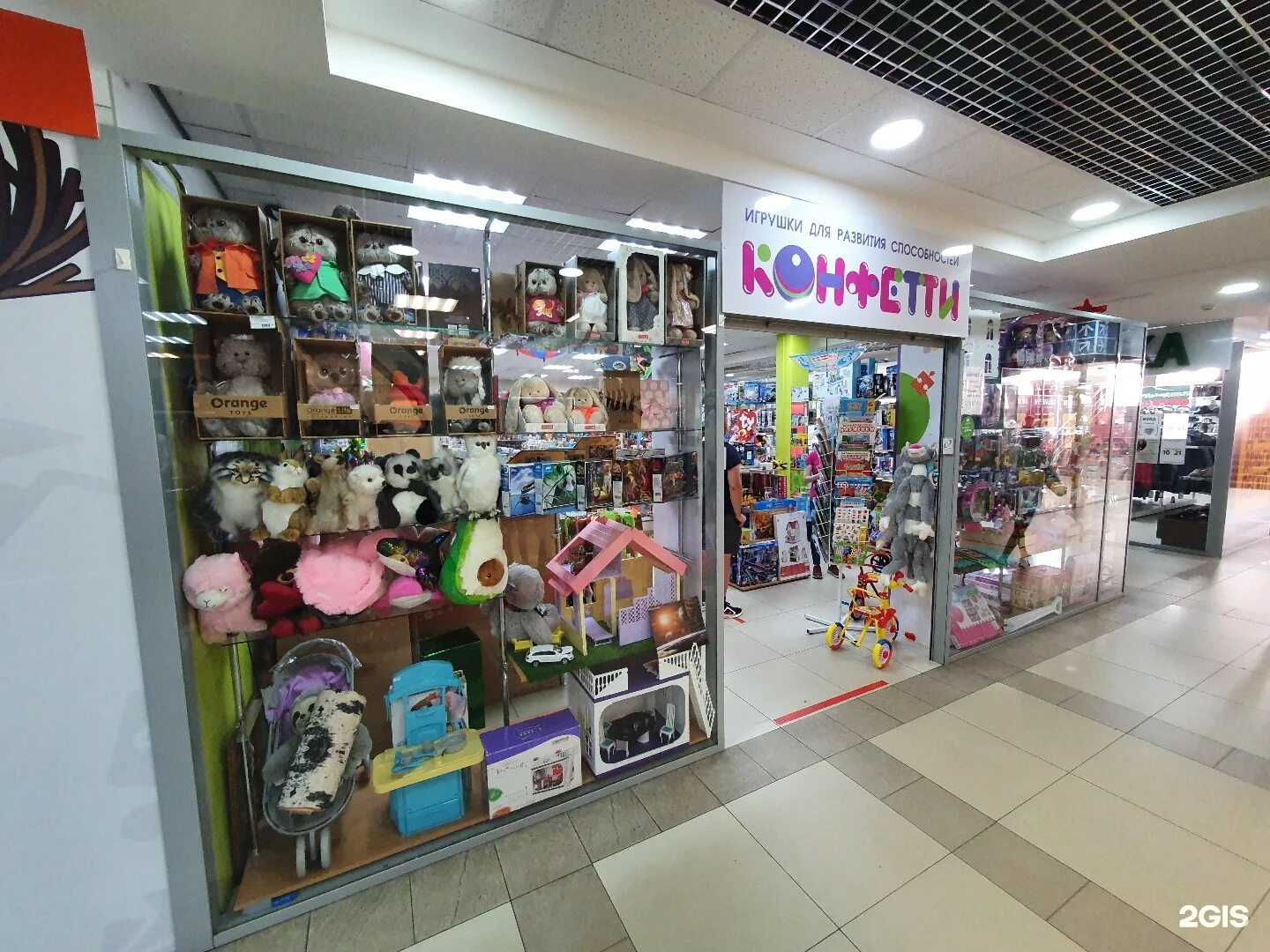 самый большой ассортимент конфетти в магазине города. конфетти иркутск магазин. магазин конфетти. магазин конфетти в архангельске. конфетти магазин.