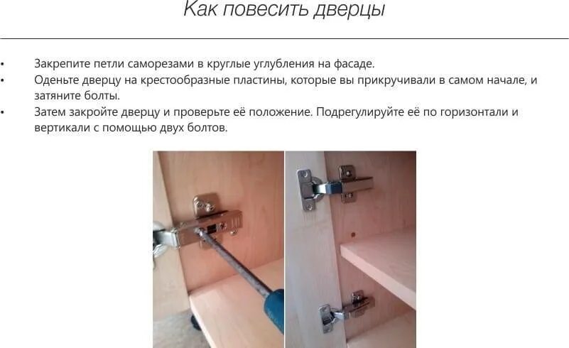 Как правильно нужно вешать