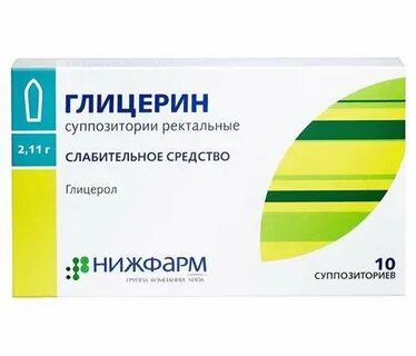 Глицериновые свечи при беременности