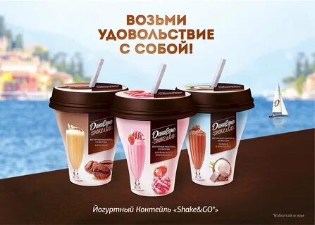 Реклама радости