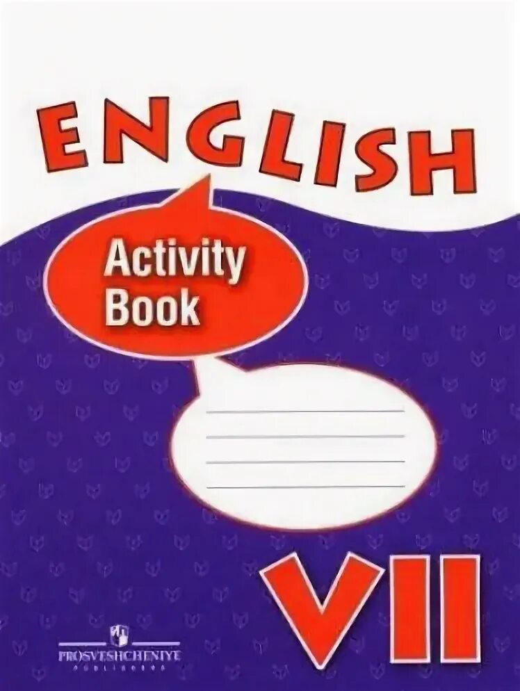 Активити бук 7 класс Афанасьева. English activity book 7 класс. Английский язык 7 класс Афанасьева activity book. Английский Активити бук 7 класс. Activity book 9