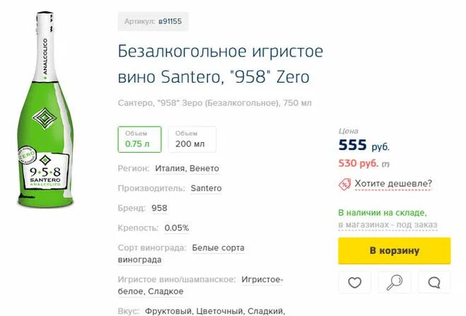 мусульманам нельзя алкоголь?. можно ли мусульманам шампанское. тунис алкогольные напитки. наказание за употребление алкоголя. мусульманский алкогольный напиток.