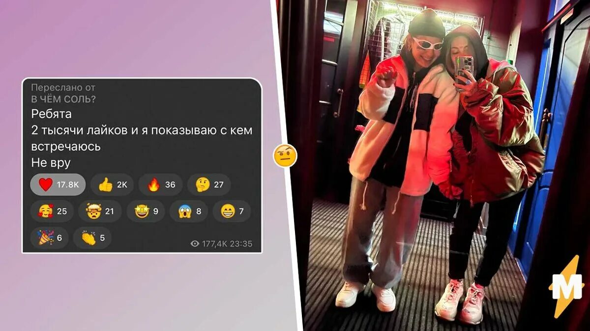 С кем встречается каплан. С кем встречается каплан