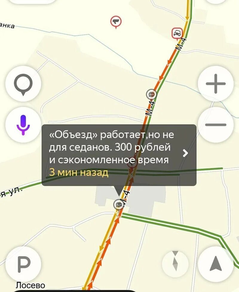 М 4 воронеж ростов. М4 есть ли пробки. М4 есть ли пробки. Трасса м4 дон пробки. Пробка м4 кашира.