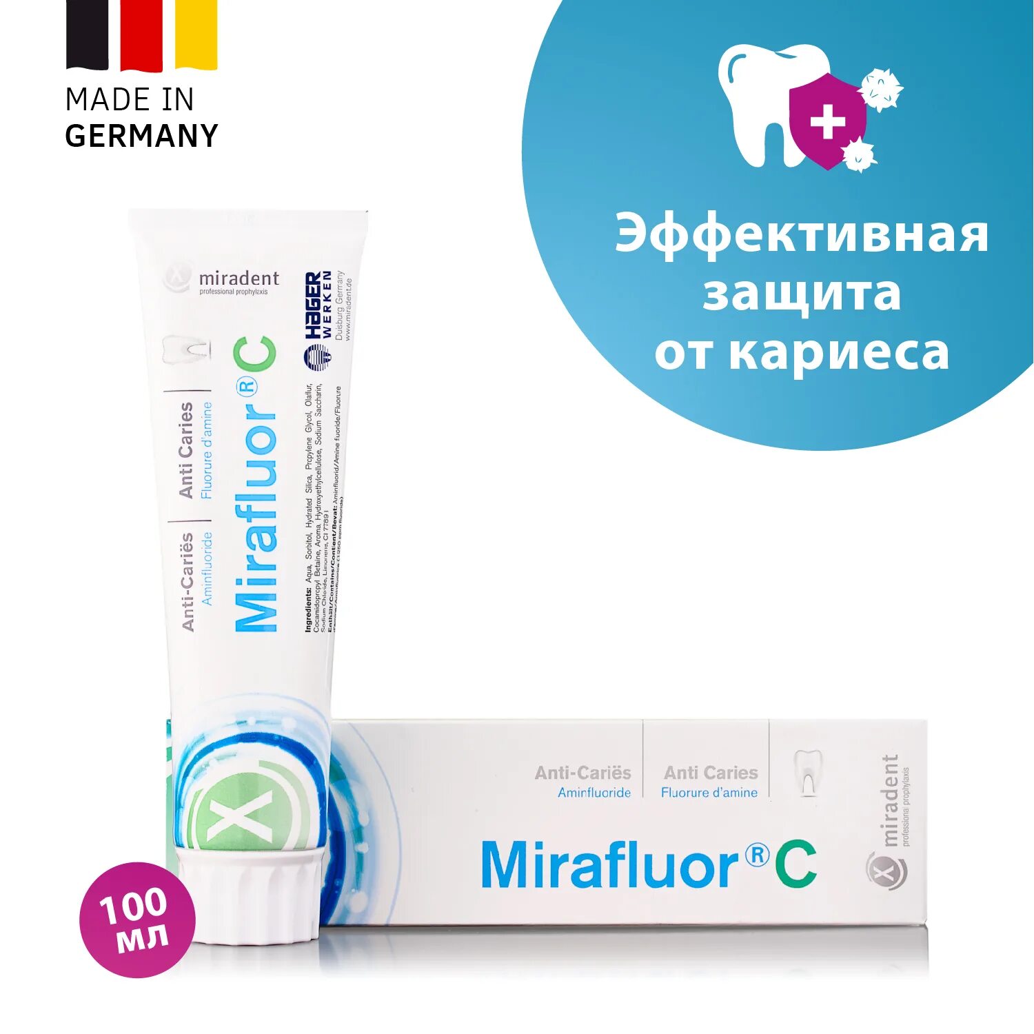 Зубная паста с аминофторидом. Mirafluor зубная паста. Паста Mirafluor c. Зубная паста Miradent.