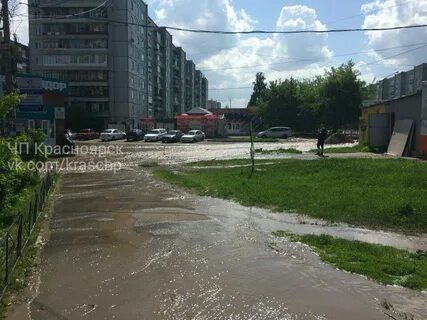 Улицу заливает