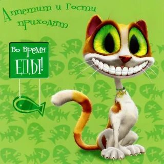 Открытка не грусти улыбнись