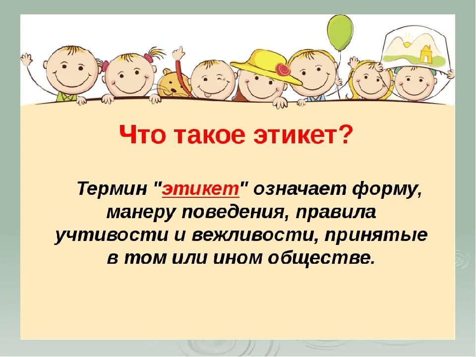 Презентации детей 4 класса