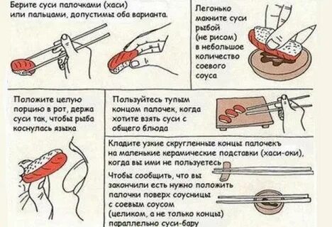 Держи инструкцию