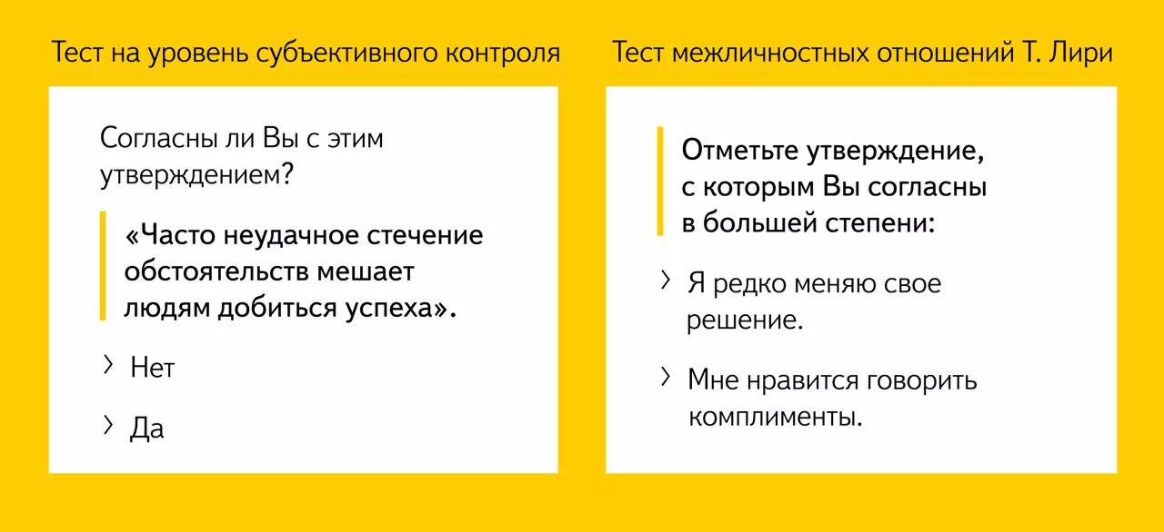 Вопросы таксисту. Экзамен бизнес такси. Тесты для таксистов.